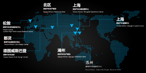 游侠汽车多款车型投产在即 全球招募扩充至2000人2
