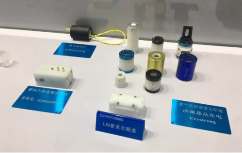 晶众光电推出系列普克尔斯盒 强化全产业链优势1