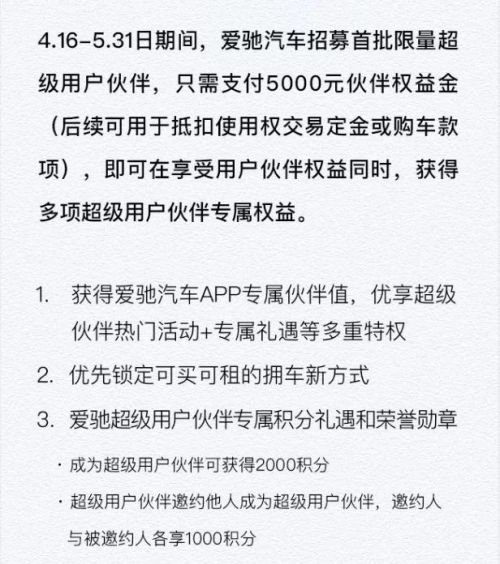 3款车+1个计划3