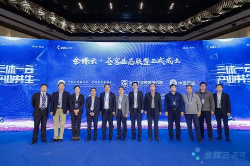 传统管理软件已死 智能+时代将如何“浴火重生”？3