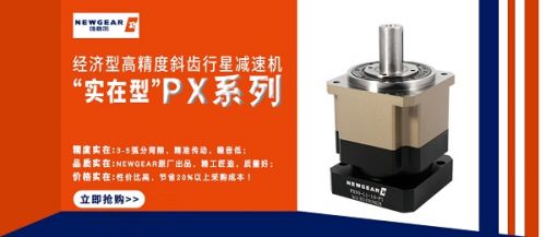 纽格尔品牌为智能制造行业让利20%以上减轻出口增税压力0