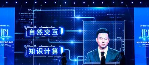 虚拟主播用八国语言直播科大讯飞发布会：虚拟人物正在走向现实社会1