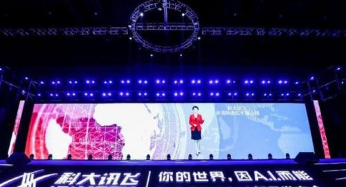 虚拟主播用八国语言直播科大讯飞发布会：虚拟人物正在走向现实社会3