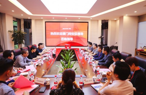 厦门市同安区区长王雪敏一行莅临华云数据考察调研并达成合作意向0