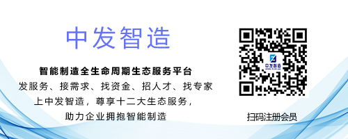 工信部印发公示名单，国家技术创新示范企业，都有哪些上榜了？1