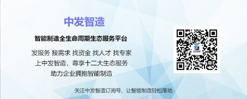 智能制造风口下，物流行业发展迎来哪些转变？0