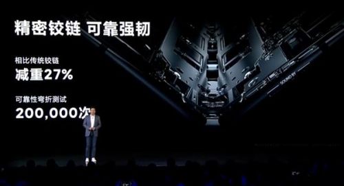 小米折叠屏手机发布：100万次极限折叠、液态镜头、澎湃C1芯片3