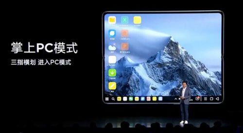 小米折叠屏手机发布：100万次极限折叠、液态镜头、澎湃C1芯片8