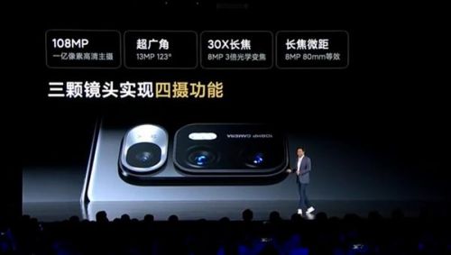 小米折叠屏手机发布：100万次极限折叠、液态镜头、澎湃C1芯片4