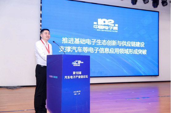中国电子展与多方联手共同支持可靠高效的电子元器件及芯片供应链建设2