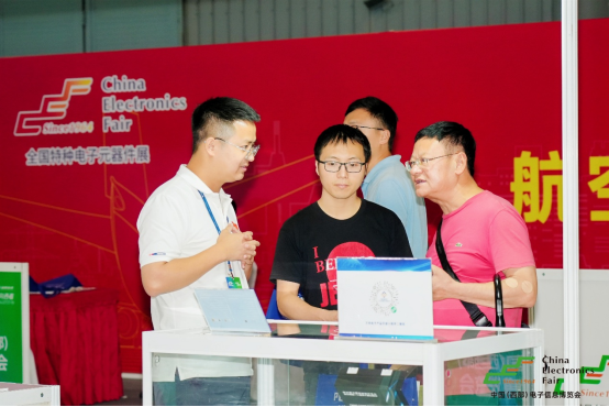 第十三届中国（西部）电子信息博览会7月9日盛大开幕7