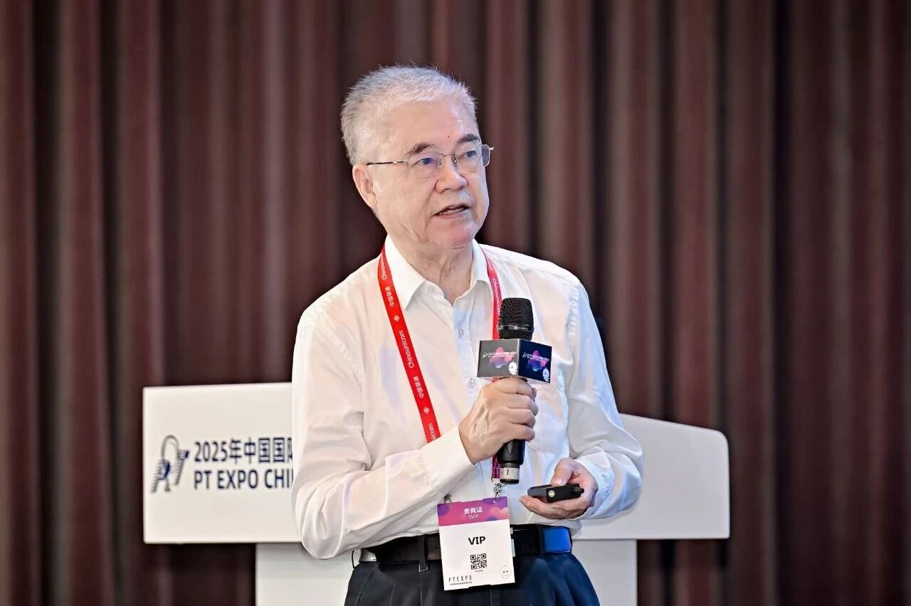 2025年中国国际信息通信展览会在京开幕7