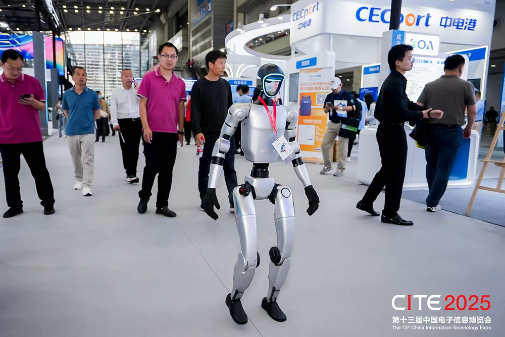 CITE2026公布八大关键词，解构2026电子信息行业发展新态势2