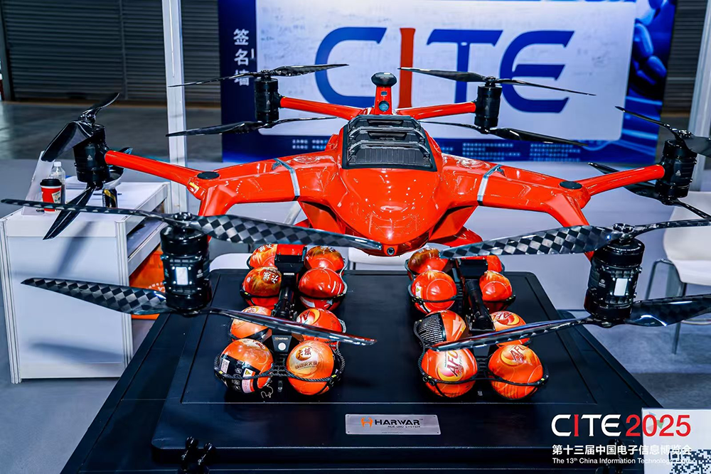 CITE2026公布八大关键词，解构2026电子信息行业发展新态势3