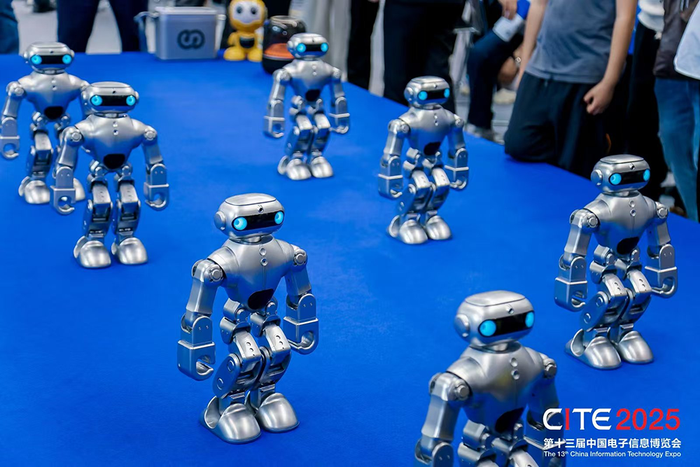 CITE2026公布八大关键词，解构2026电子信息行业发展新态势5
