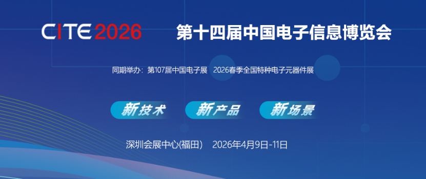解码AI智能时代的“底层”力量——基础电子元器件新品盘点7