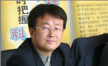 飞象网项立刚,简介,项立刚(第5页)_大山谷图库