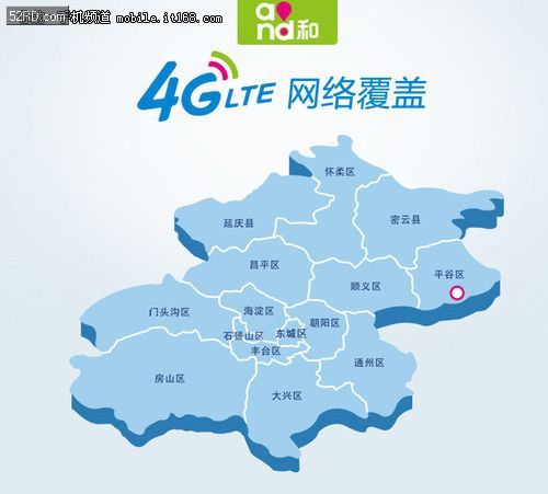 中国移动4g在北上广深等一二线城市覆盖较好